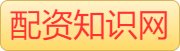 可靠的炒股配资网站_线上配资平台网址_配资专业炒股配资网站